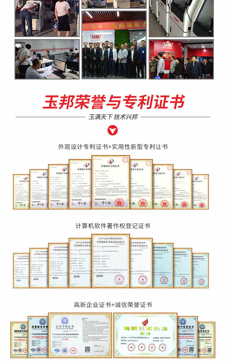 立体雕刻机 玉石厂家