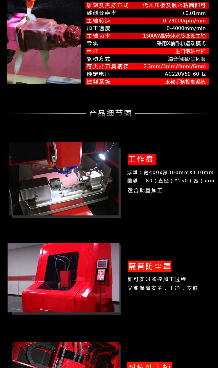 玉石雕刻机全自动