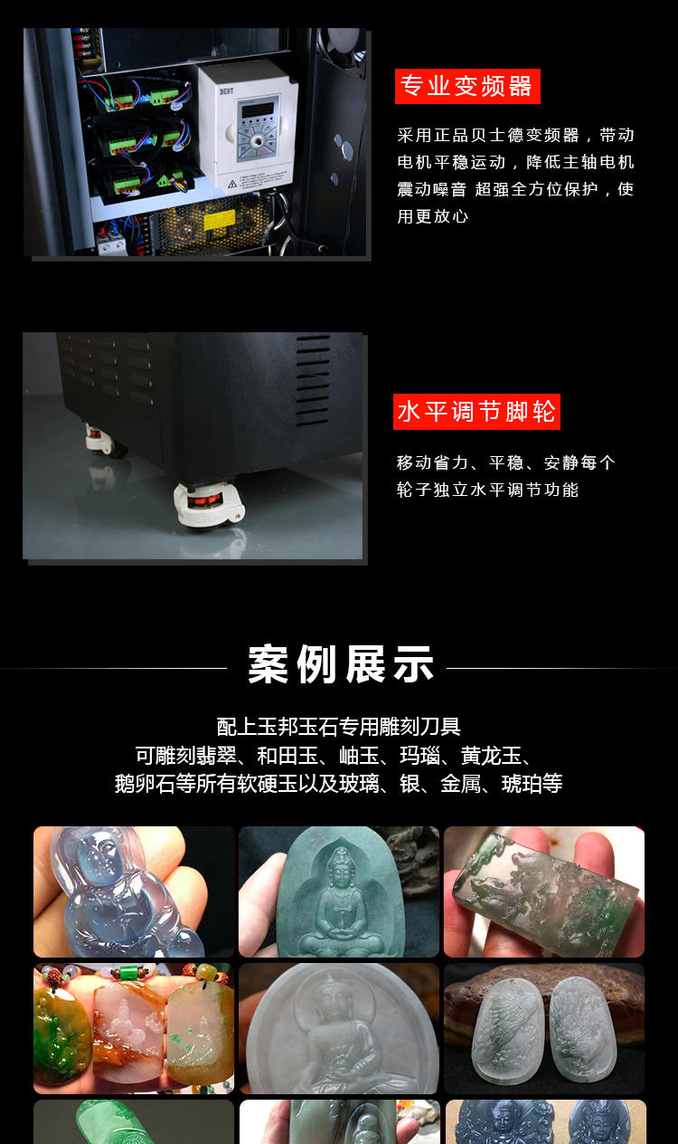 数控玉石雕刻机