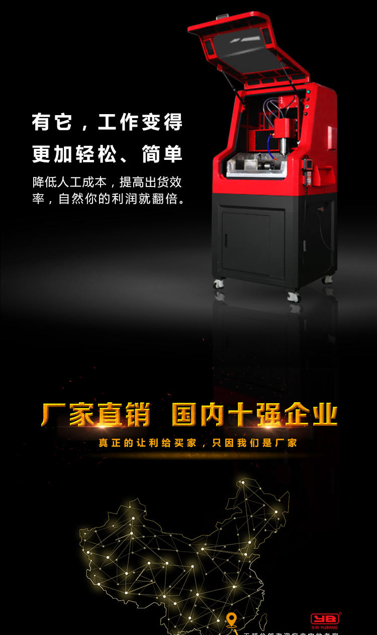 立体玉石雕刻机