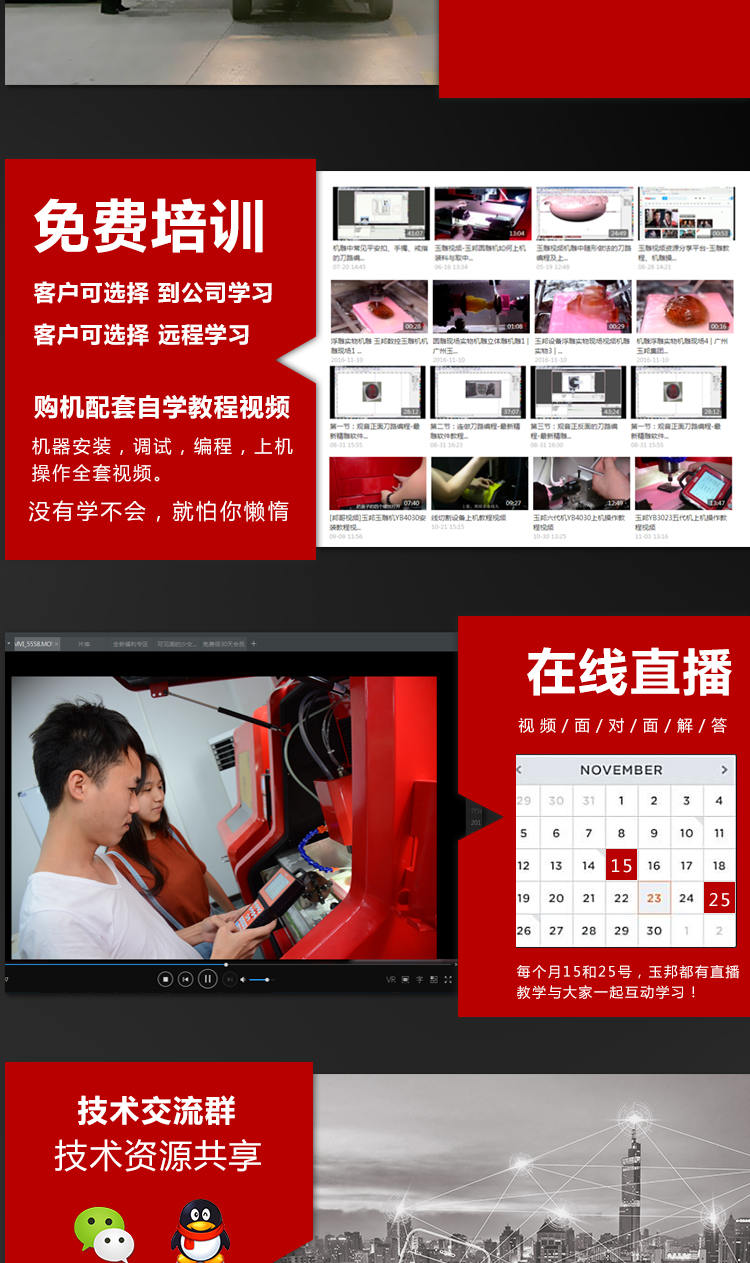 玉石雕刻机厂家