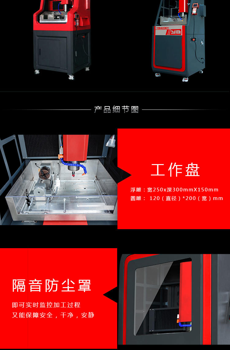 玉雕机厂家