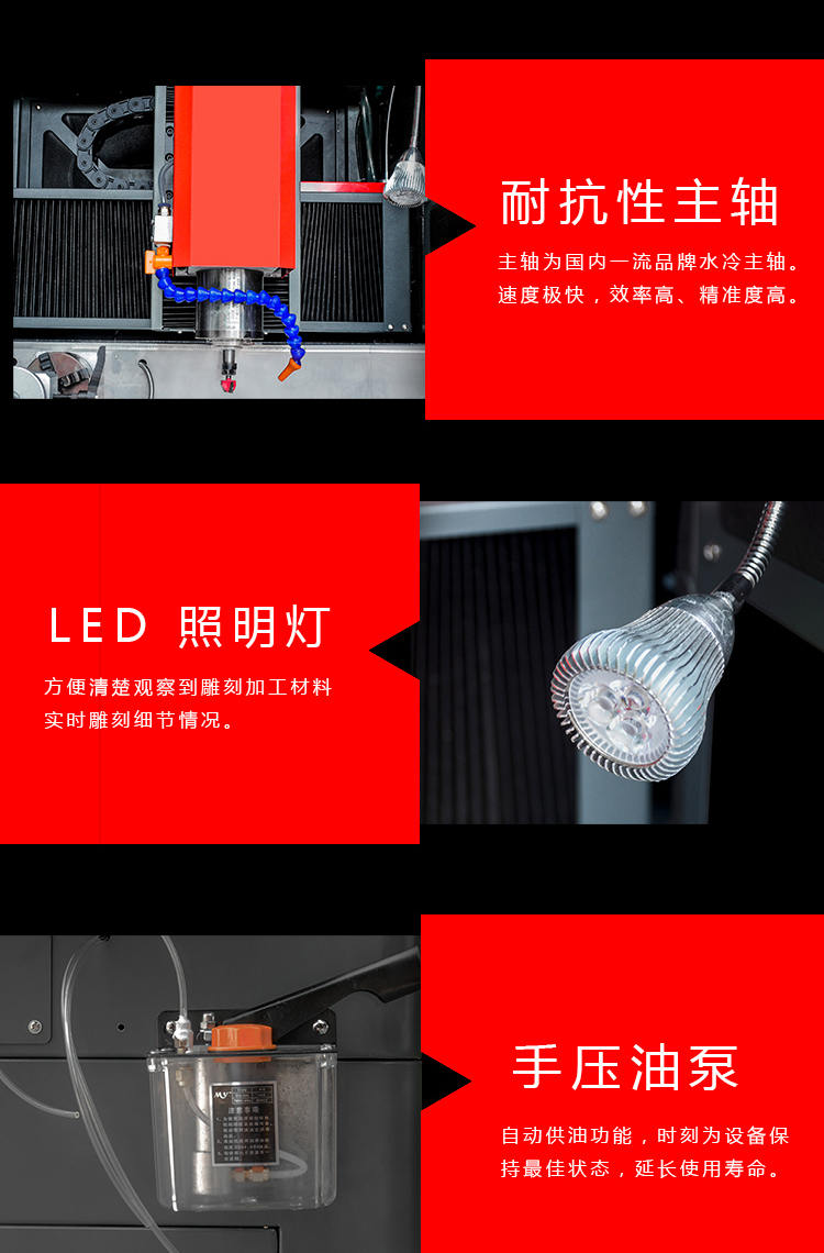 电脑玉石雕刻机