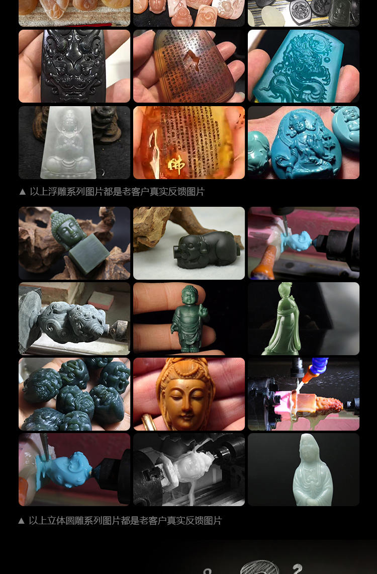 翡翠玛瑙玉雕机
