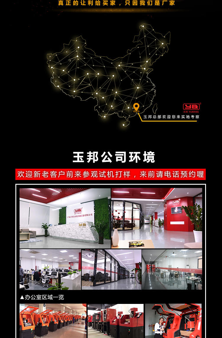 玉石雕刻设备