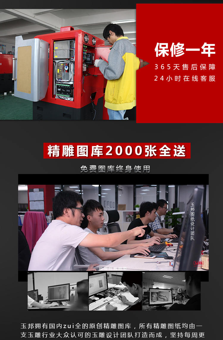 精雕数控机厂家