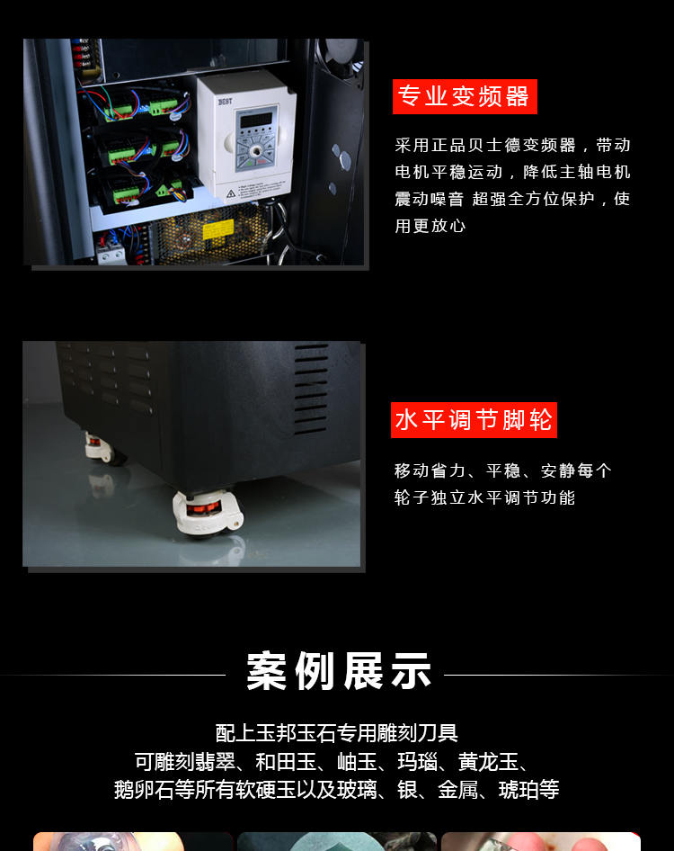玉石雕刻机