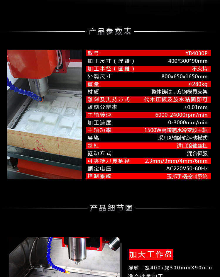 玉石雕刻机数控