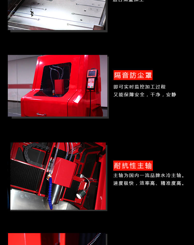 小型玉雕机