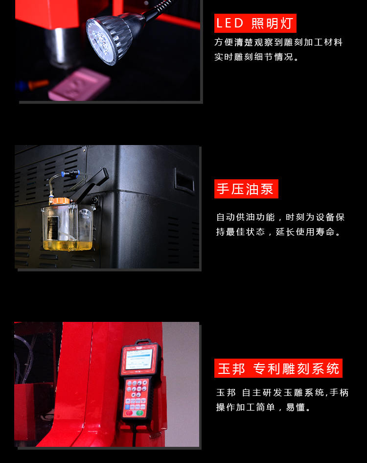 翡翠批量加工设备