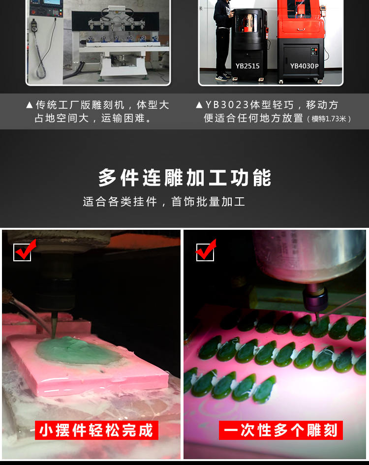 玉石雕刻机多少钱
