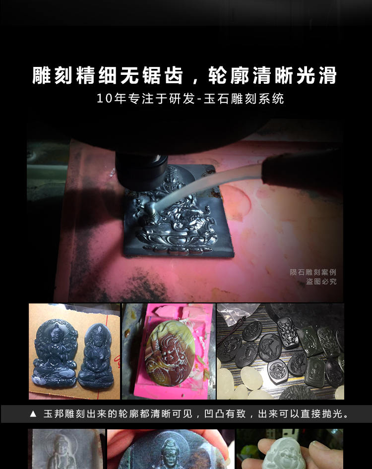 玛瑙雕刻机多少钱