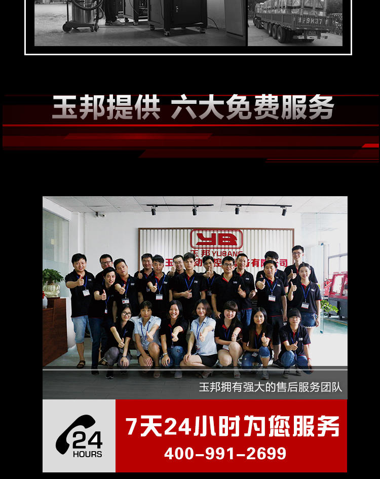 玉石雕刻机厂家