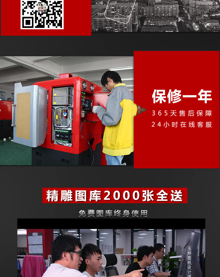 玉石爱好交流群