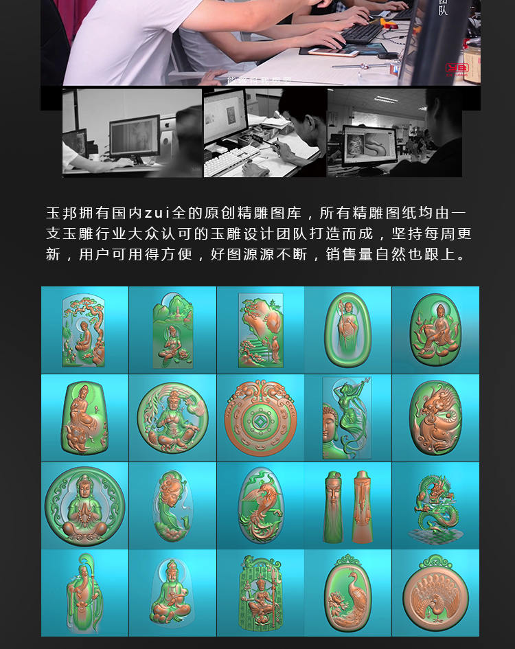 玉石雕刻图纸下载