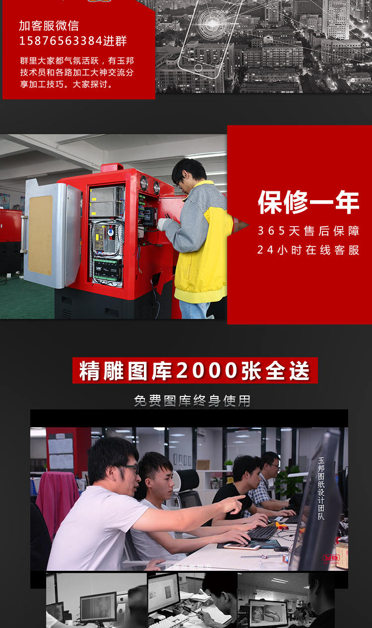 玉石爱好者交流群