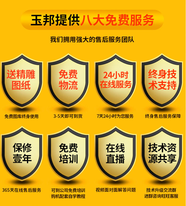 必赢售后服务