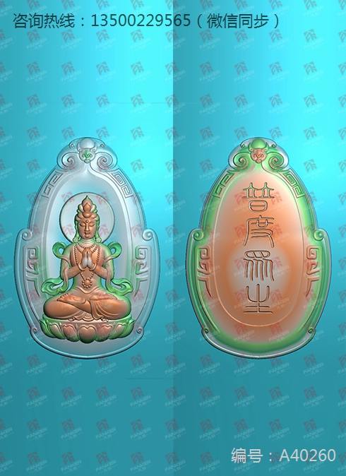 玉雕机图纸下载
